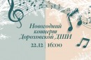 Выступление на концерте  в Музее-усадьбе Архангельское
